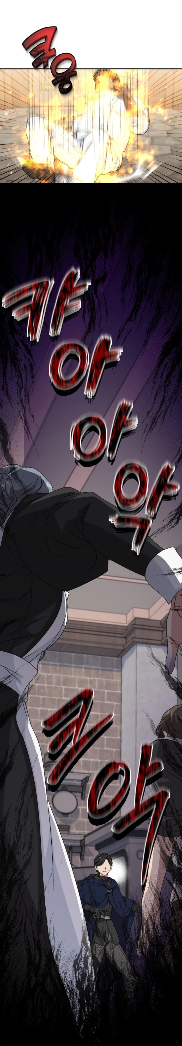 Манга Я стала главой семьи - Глава 104 Страница 5