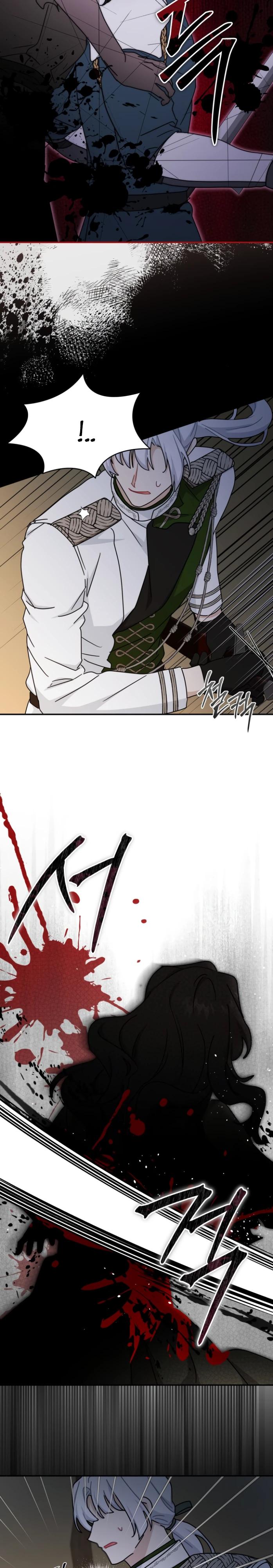 Манга Я стала главой семьи - Глава 109 Страница 25