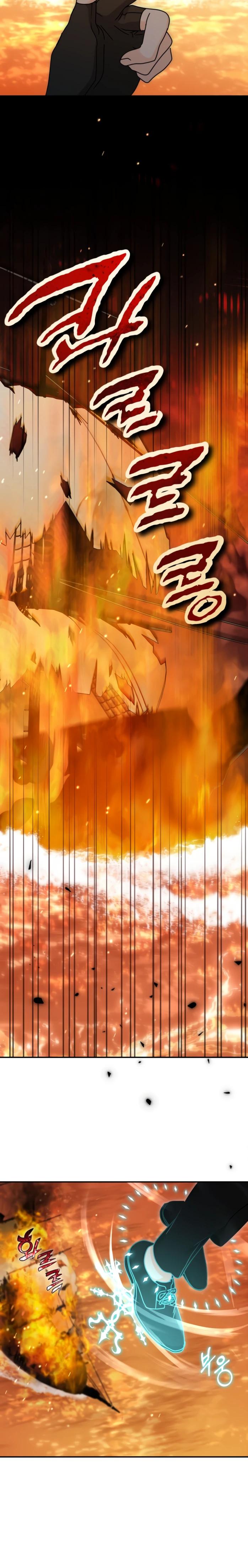 Манга Я стала главой семьи - Глава 108 Страница 12