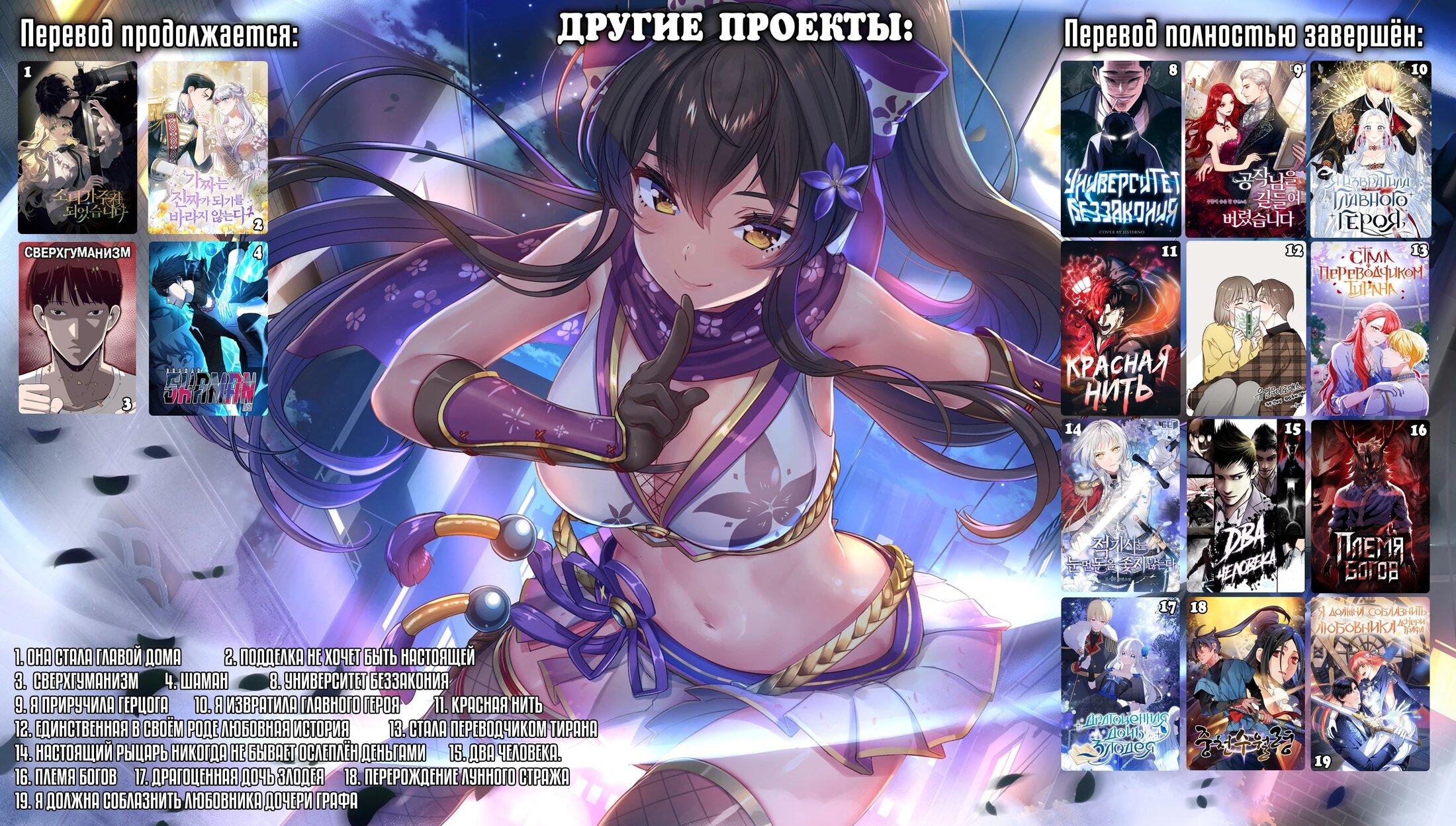 Манга Я стала главой семьи - Глава 113 Страница 60