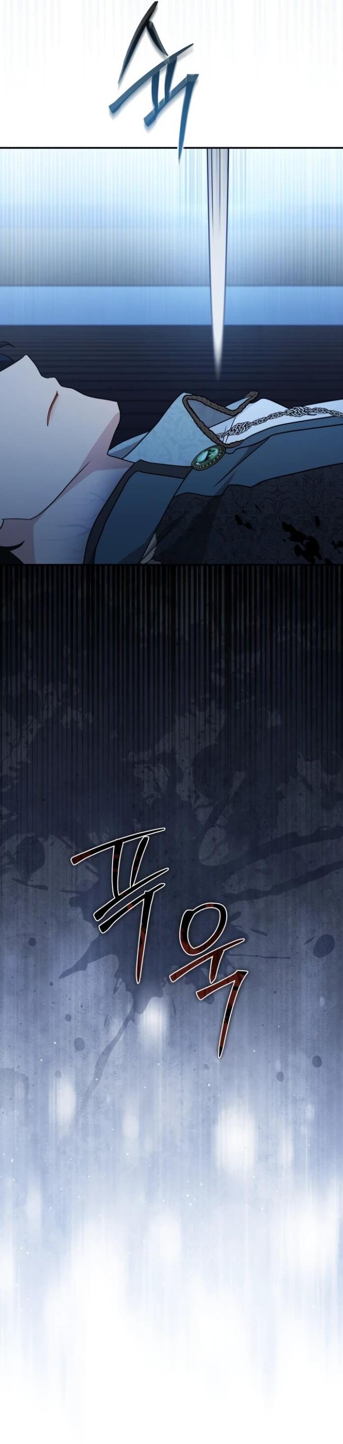 Манга Я стала главой семьи - Глава 116 Страница 56