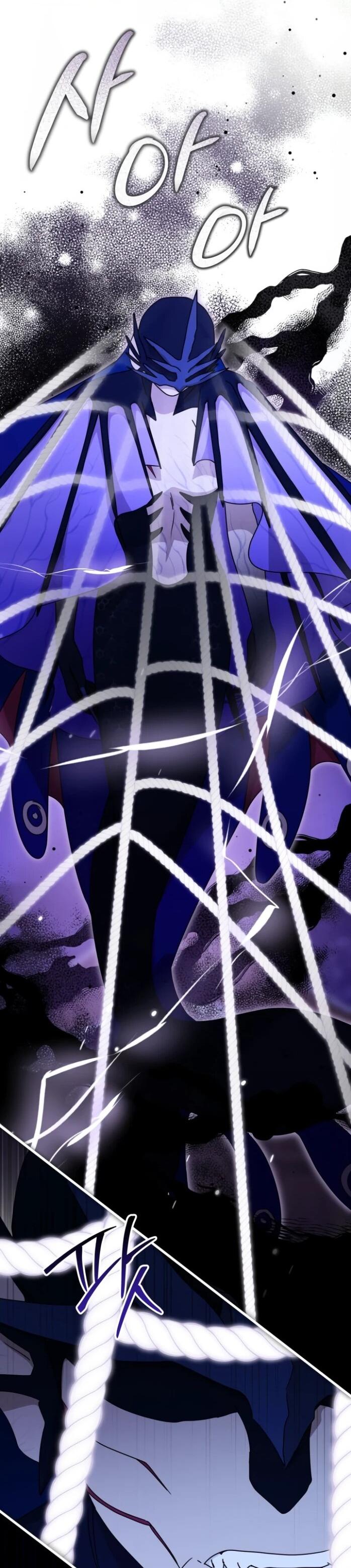 Манга Я стала главой семьи - Глава 115 Страница 33