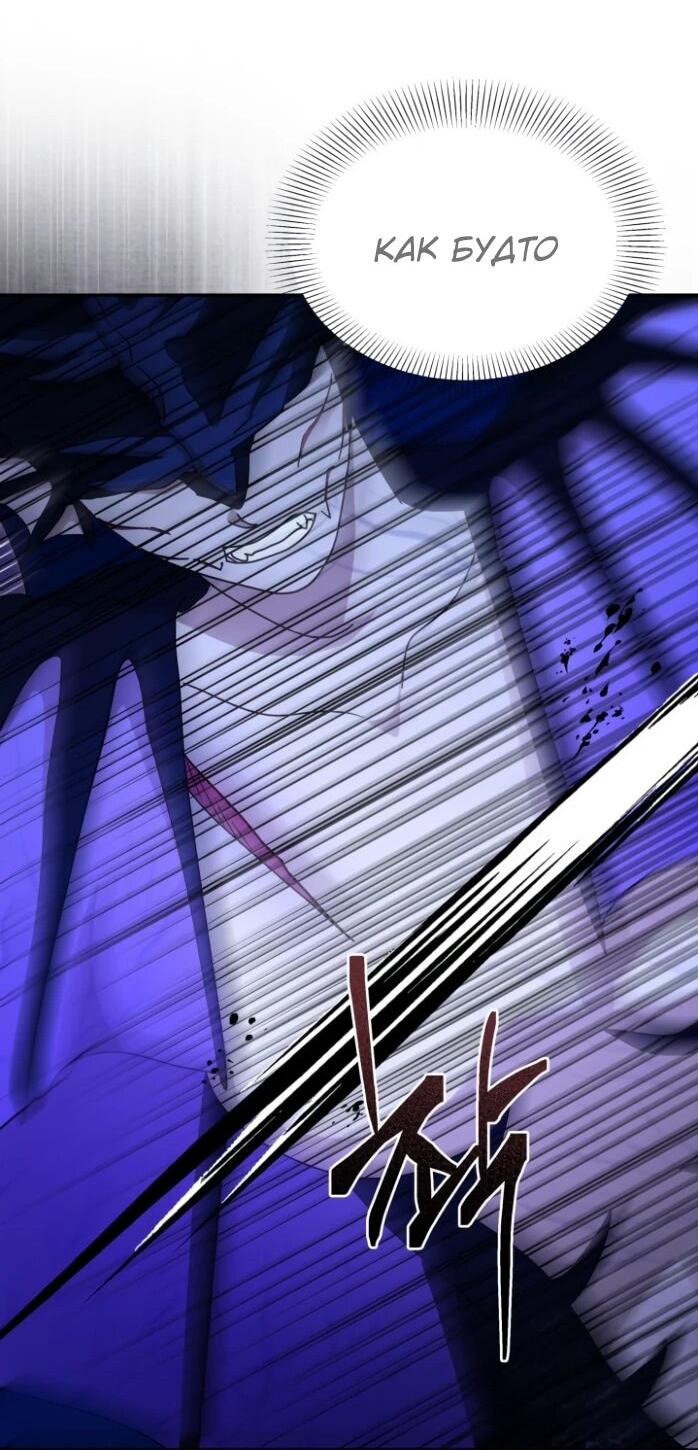 Манга Я стала главой семьи - Глава 115 Страница 40