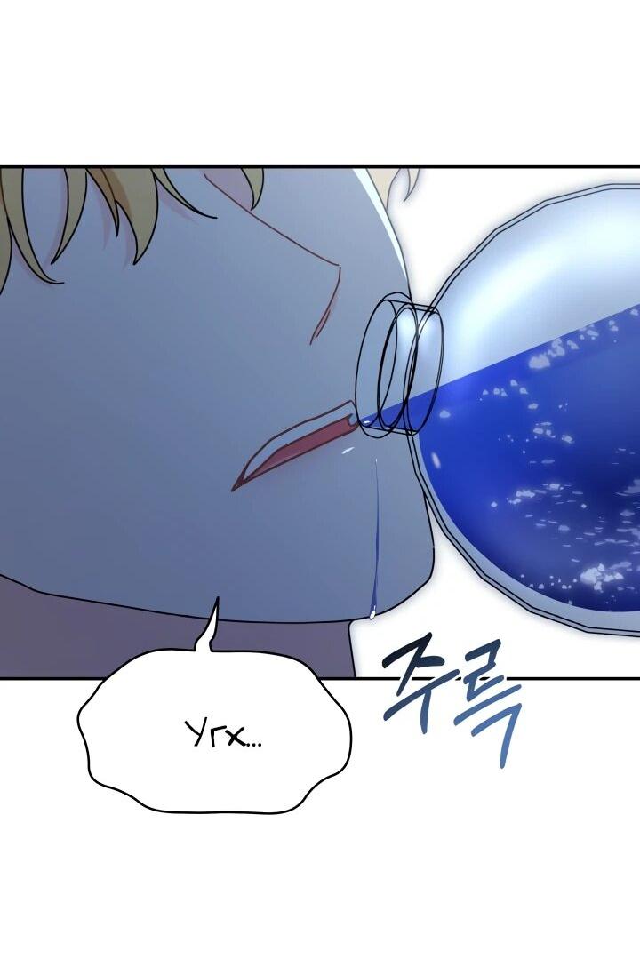 Манга Я стала главой семьи - Глава 114 Страница 49