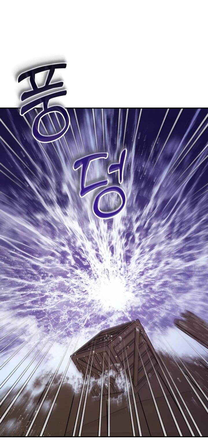 Манга Я стала главой семьи - Глава 114 Страница 11