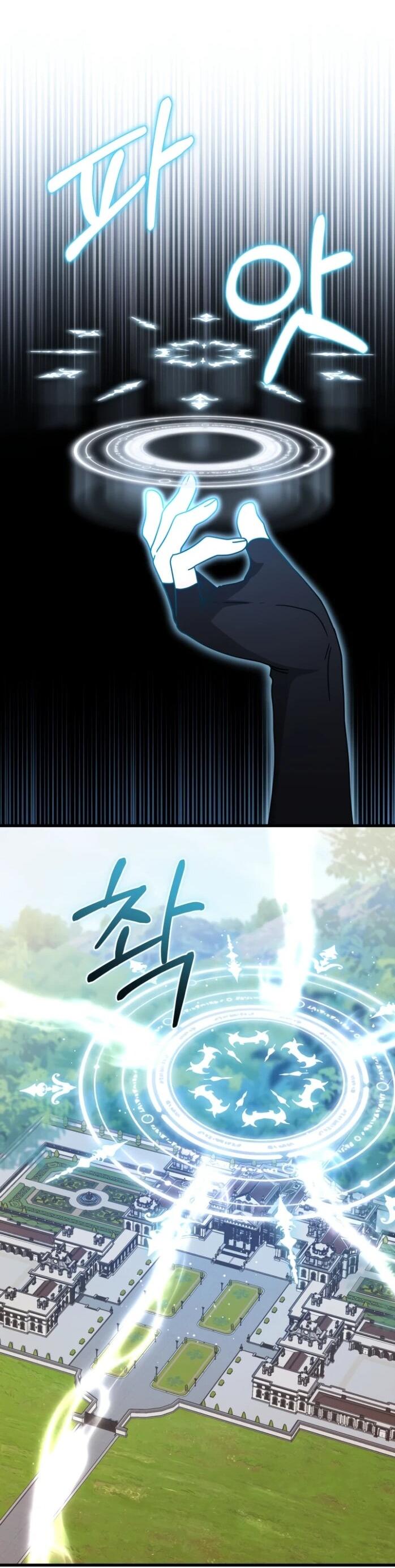 Манга Я стала главой семьи - Глава 118 Страница 44