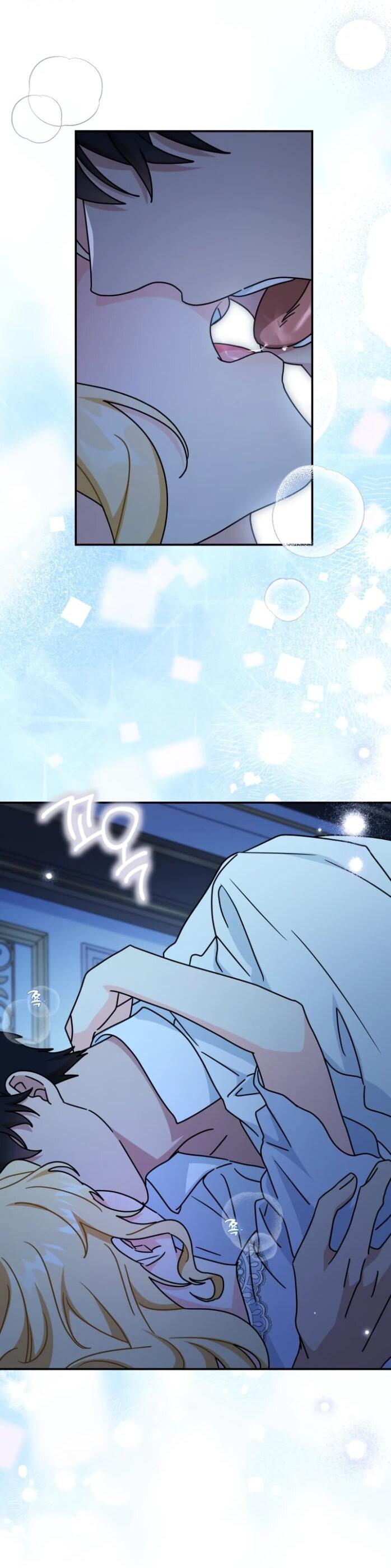 Манга Я стала главой семьи - Глава 120 Страница 18