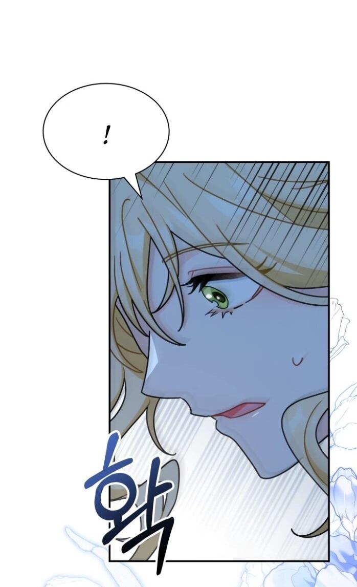 Манга Я стала главой семьи - Глава 120 Страница 13