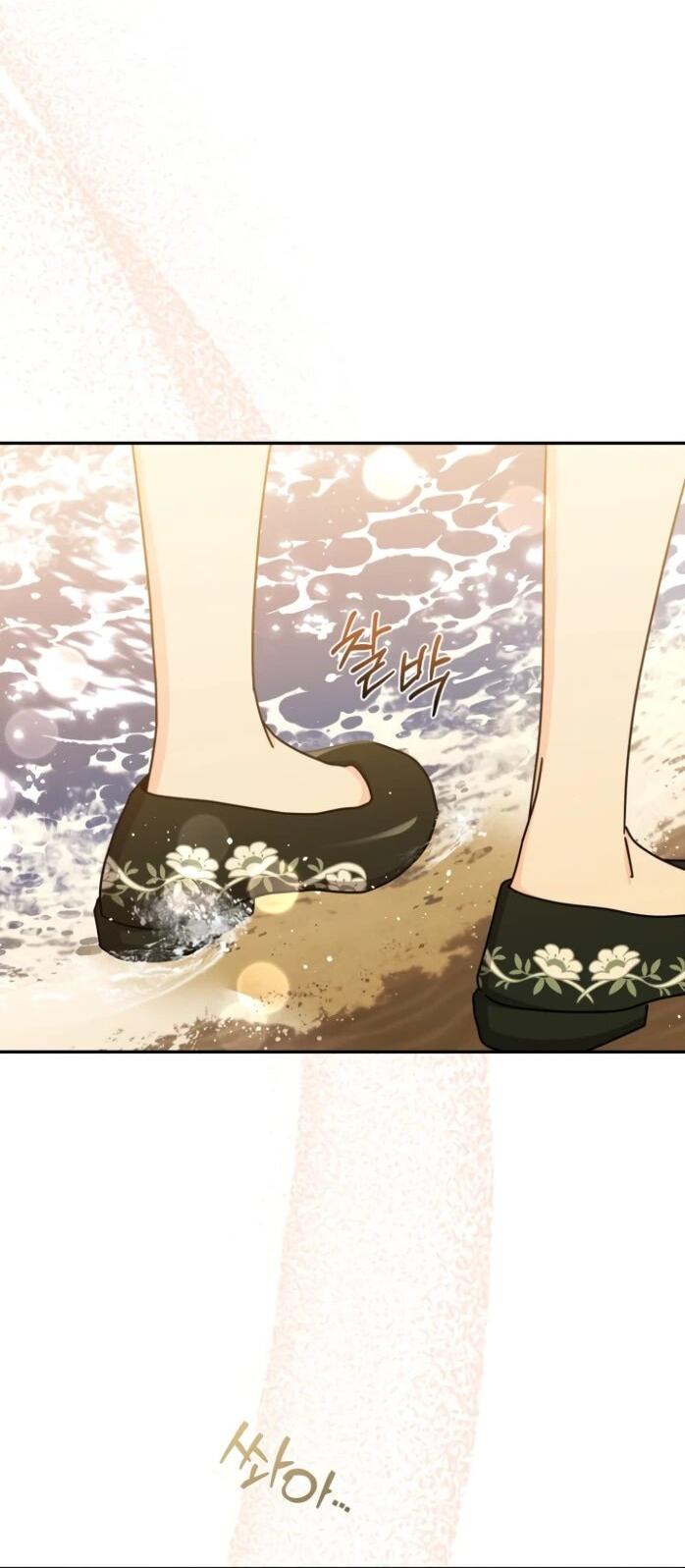 Манга Я стала главой семьи - Глава 122 Страница 2