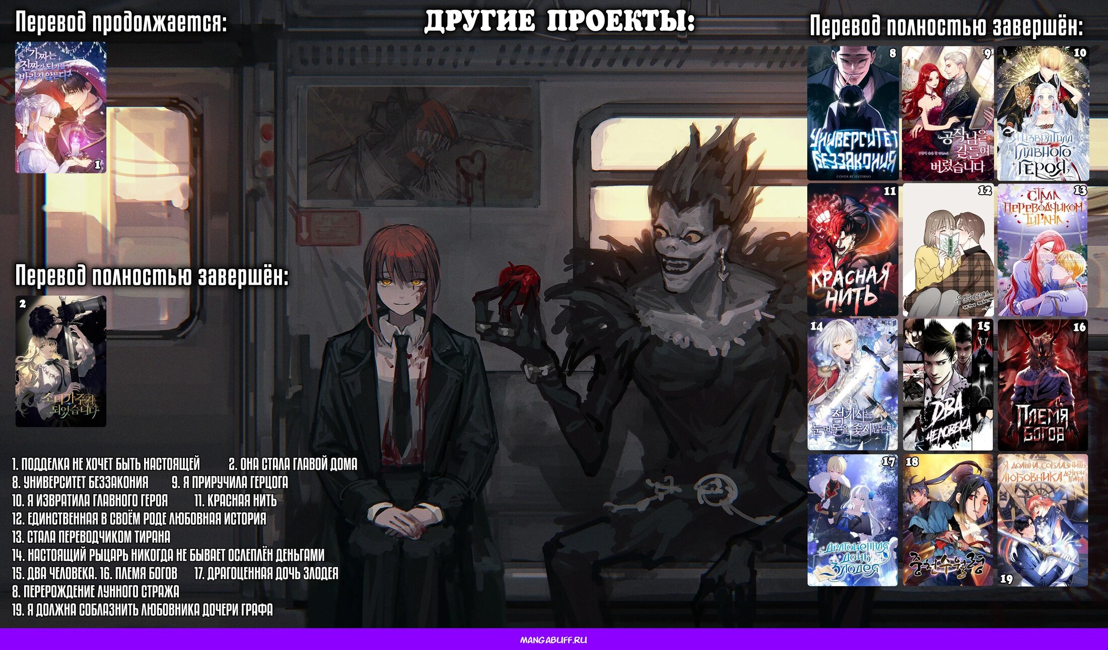 Манга Я стала главой семьи - Глава 125 Страница 33