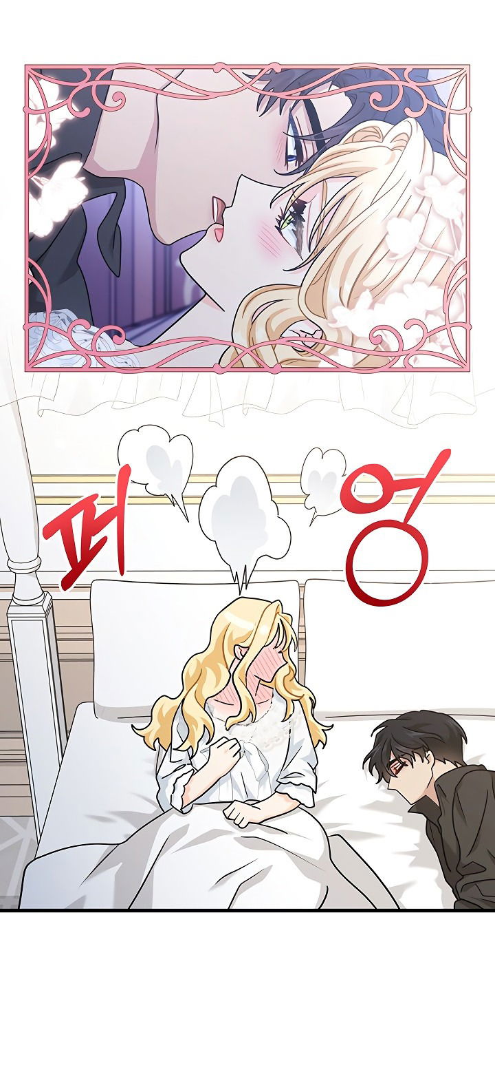 Манга Я стала главой семьи - Глава 28 Страница 11