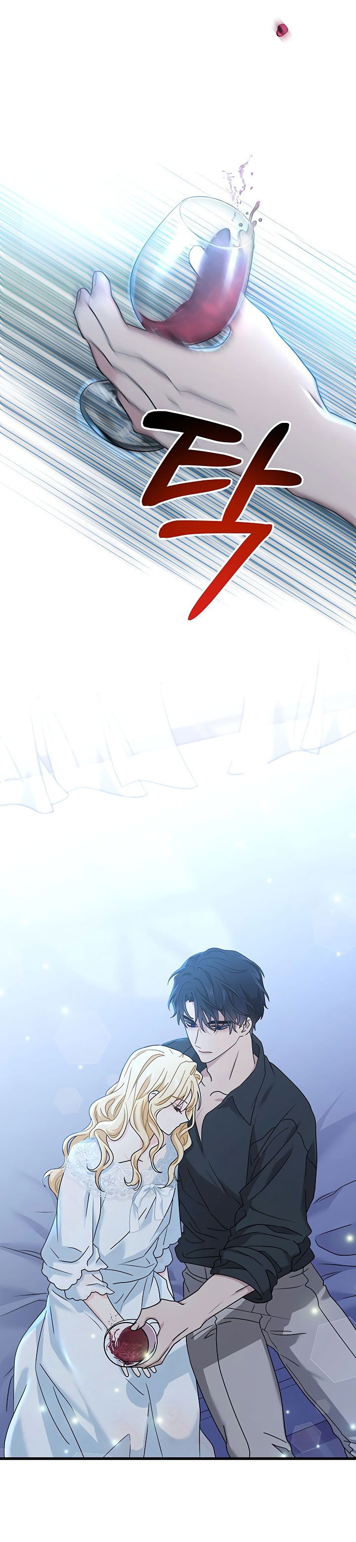 Манга Я стала главой семьи - Глава 27 Страница 24