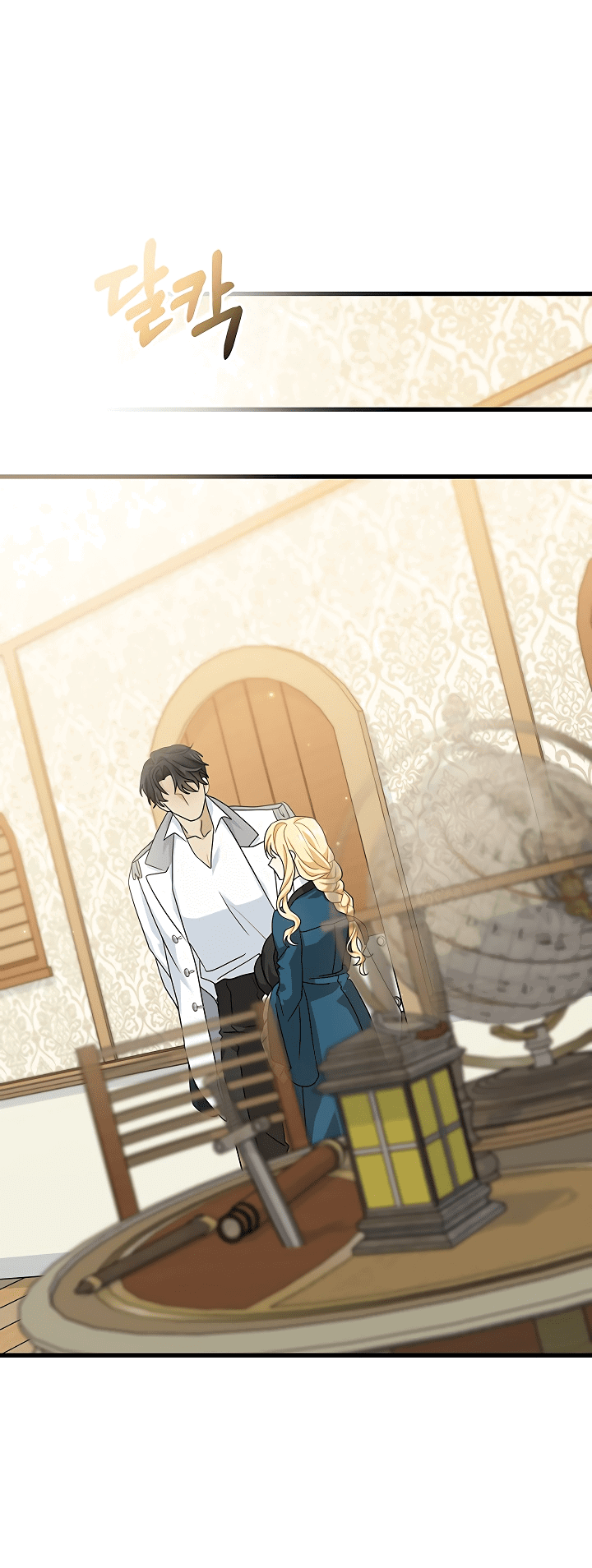 Манга Я стала главой семьи - Глава 23 Страница 41