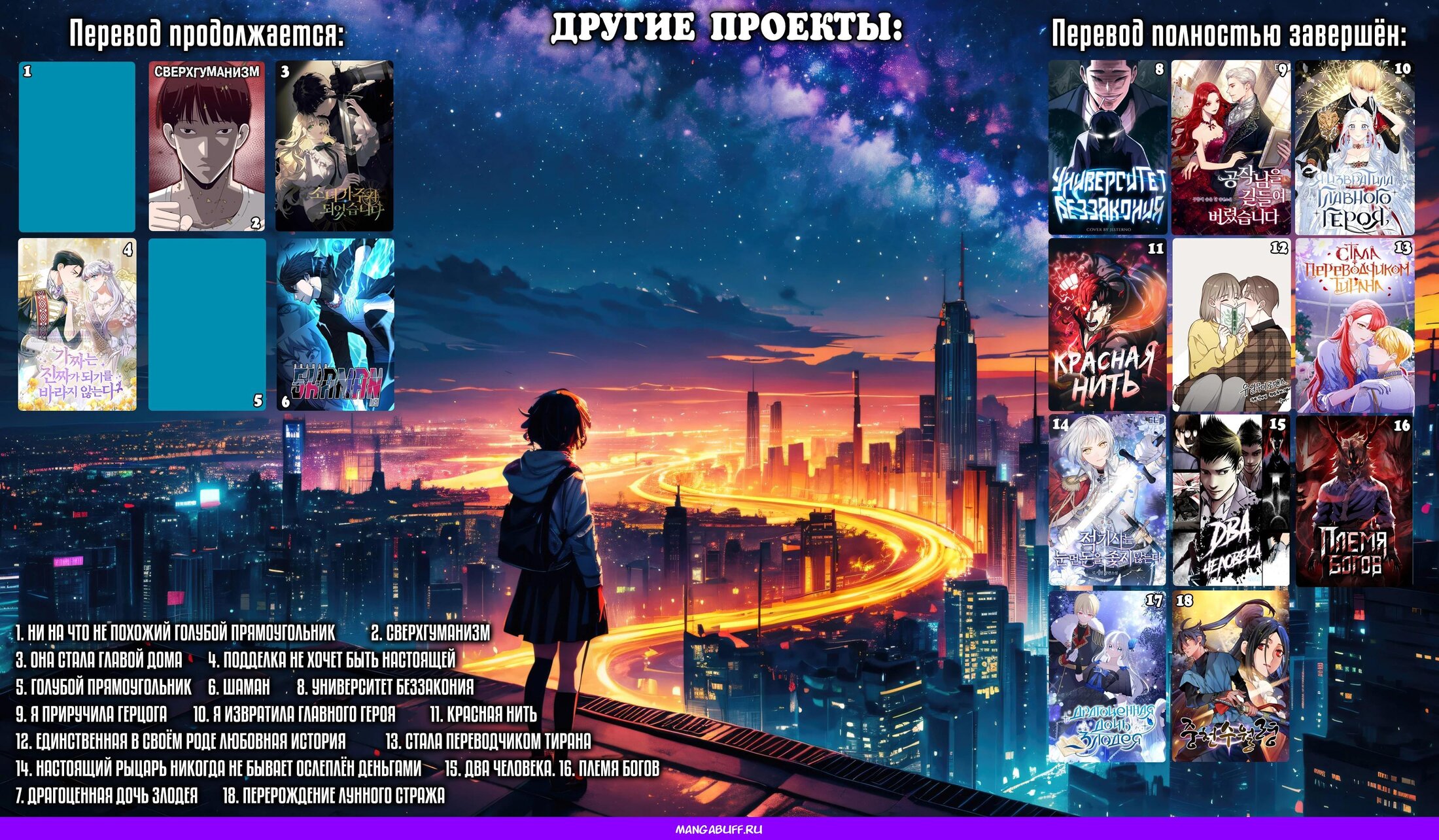 Манга Я стала главой семьи - Глава 96 Страница 26