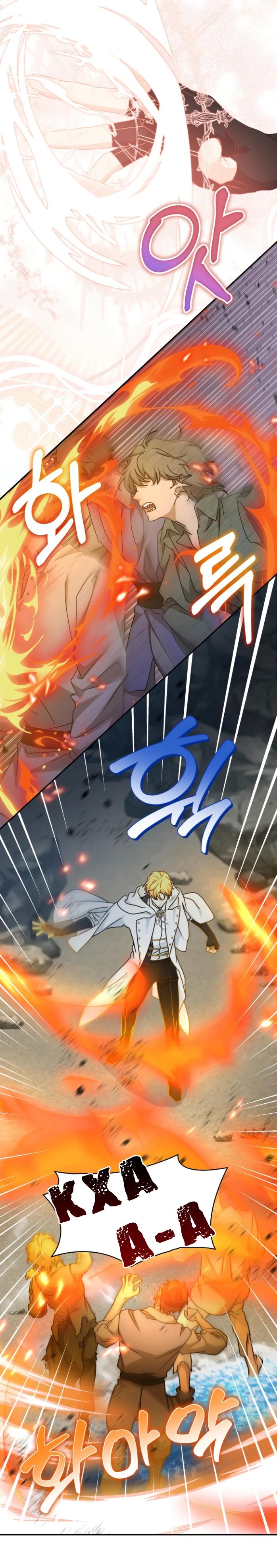 Манга Я стала главой семьи - Глава 101 Страница 15