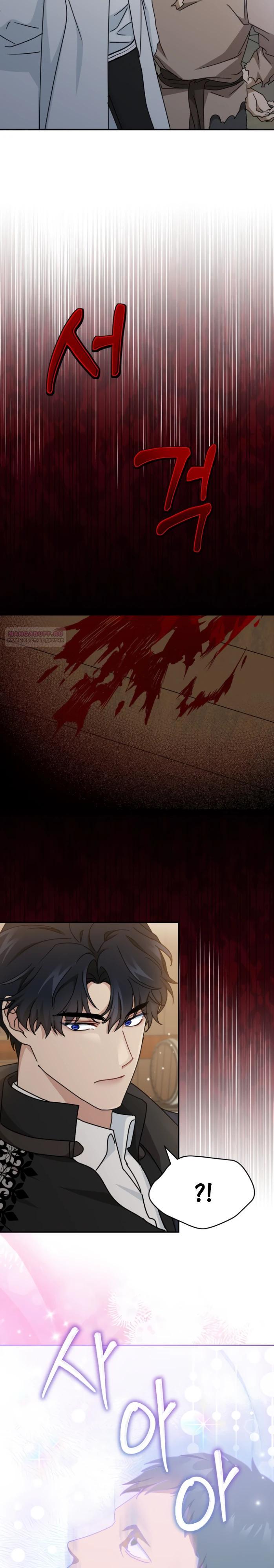 Манга Я стала главой семьи - Глава 101 Страница 26