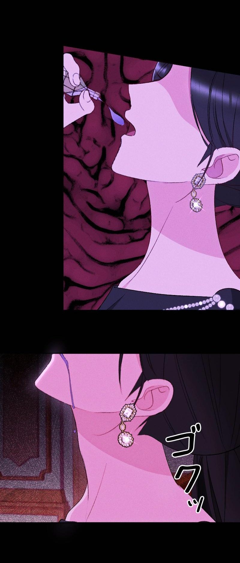 Манга Если ты желаешь моего отчаяния - Глава 42 Страница 24