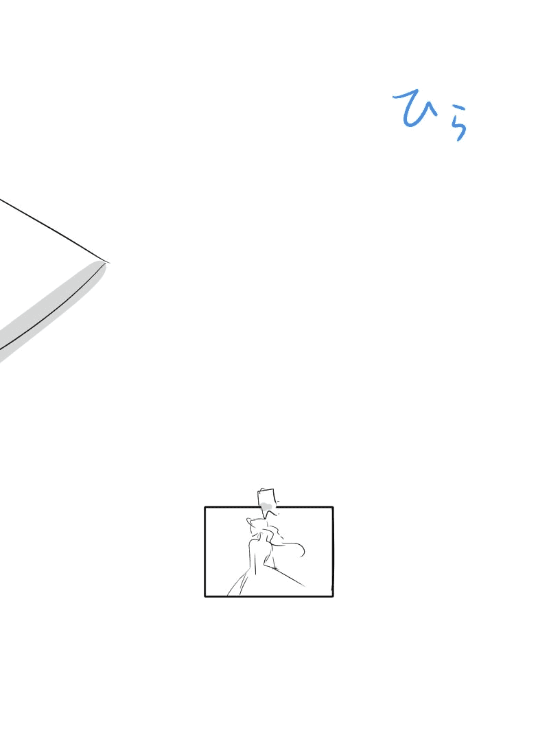 Манга Если ты желаешь моего отчаяния - Глава 45 Страница 85