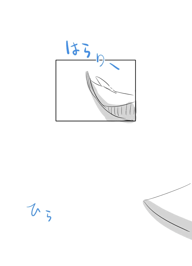 Манга Если ты желаешь моего отчаяния - Глава 45 Страница 84