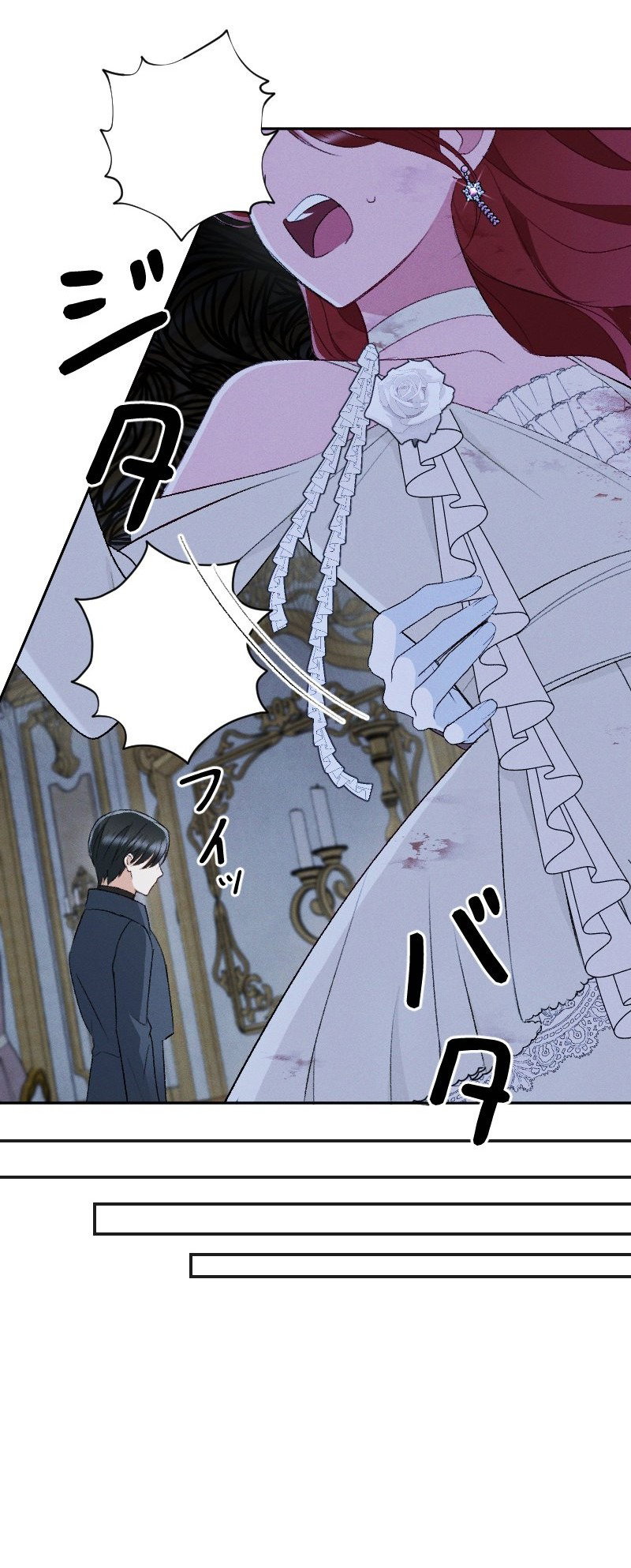 Манга Если ты желаешь моего отчаяния - Глава 43 Страница 26