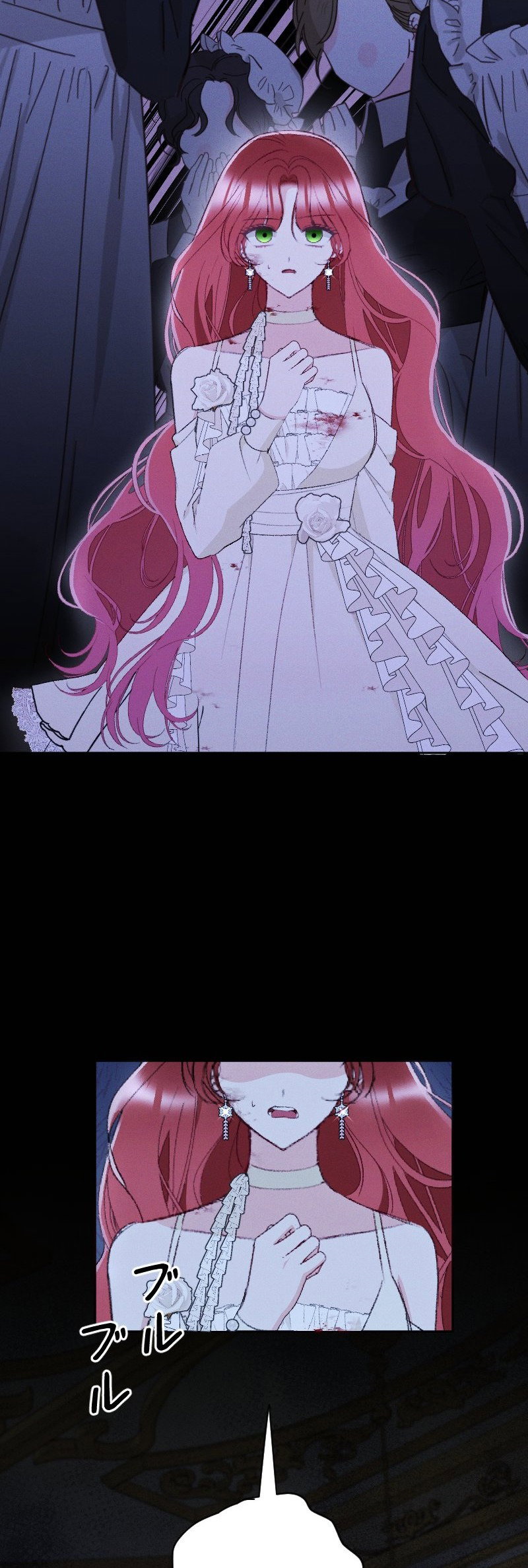 Манга Если ты желаешь моего отчаяния - Глава 43 Страница 14