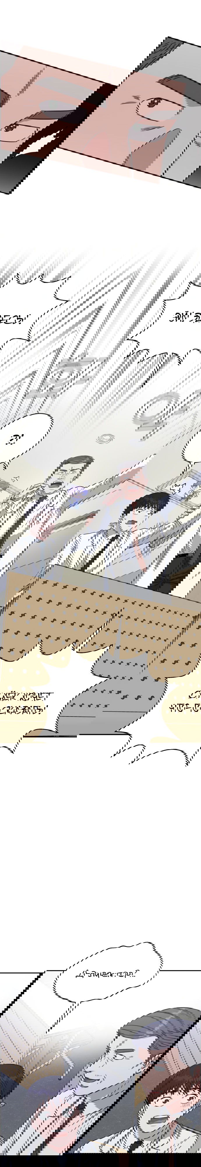 Манга Доктор с искусственным интеллектом - Глава 107 Страница 30