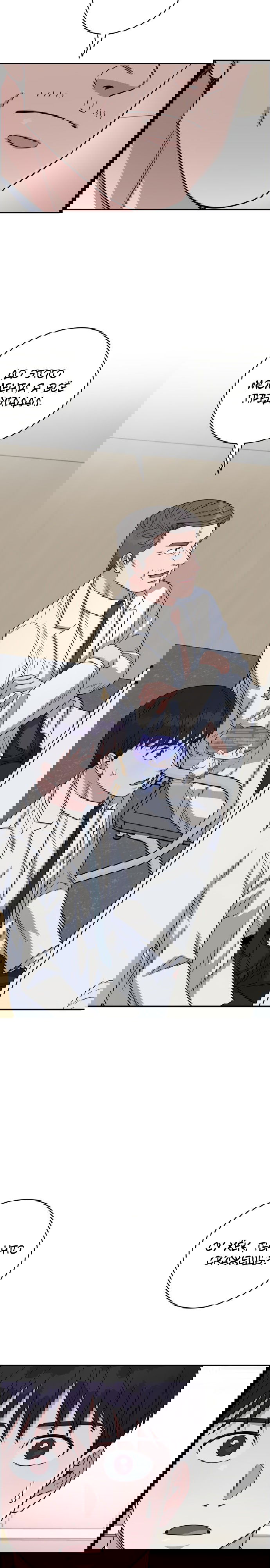 Манга Доктор с искусственным интеллектом - Глава 107 Страница 21