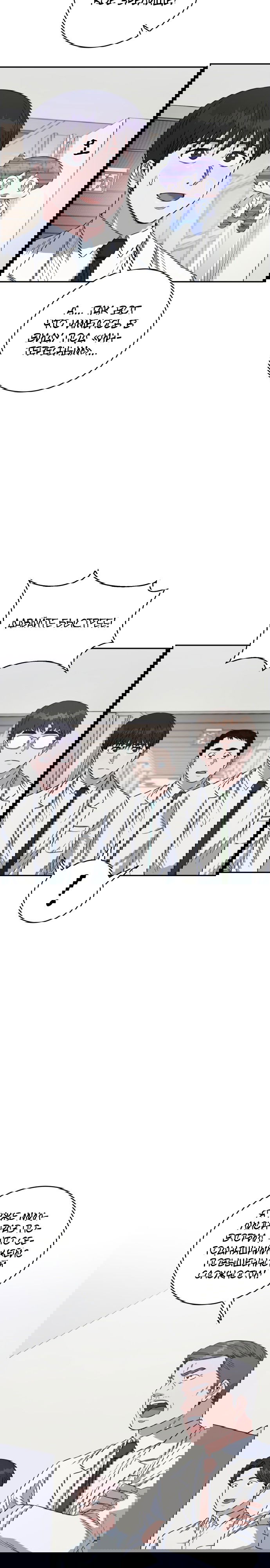 Манга Доктор с искусственным интеллектом - Глава 107 Страница 2