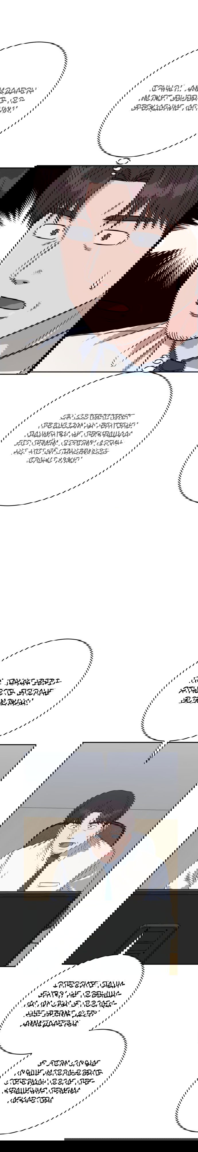 Манга Доктор с искусственным интеллектом - Глава 108 Страница 15