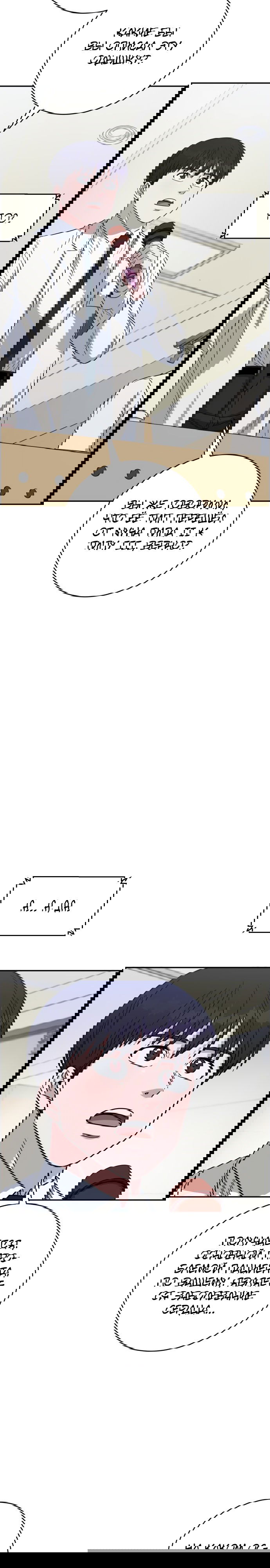 Манга Доктор с искусственным интеллектом - Глава 108 Страница 2