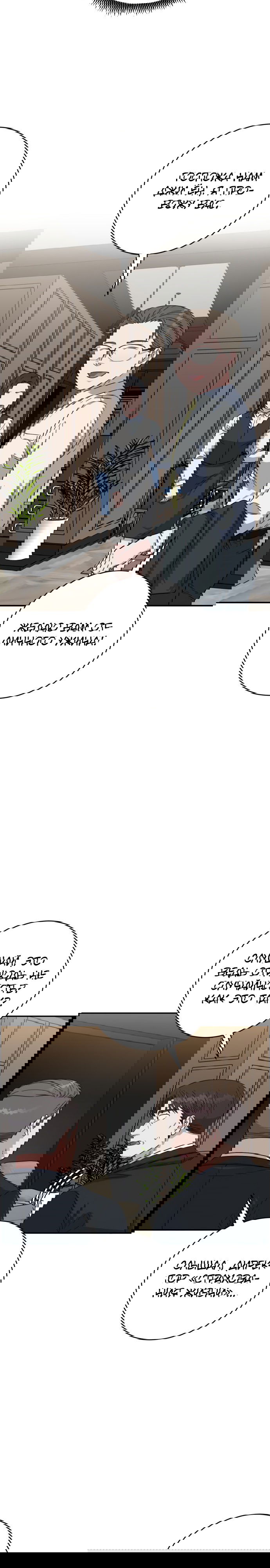 Манга Доктор с искусственным интеллектом - Глава 108 Страница 33