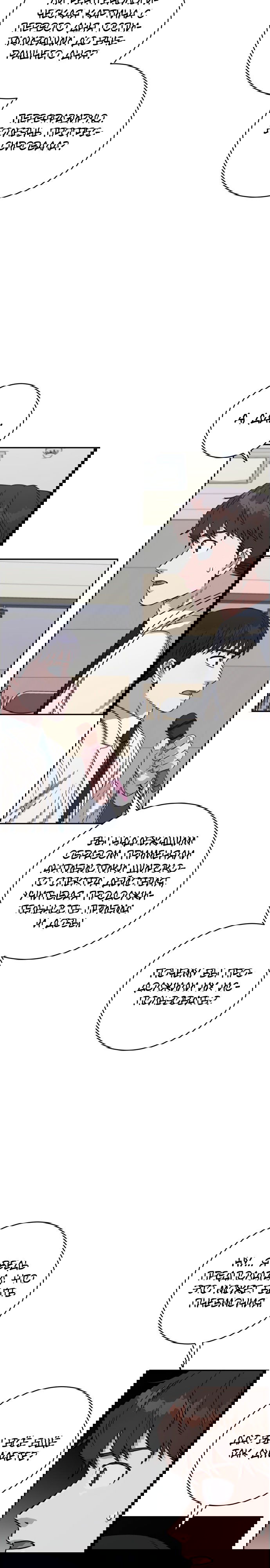 Манга Доктор с искусственным интеллектом - Глава 108 Страница 6