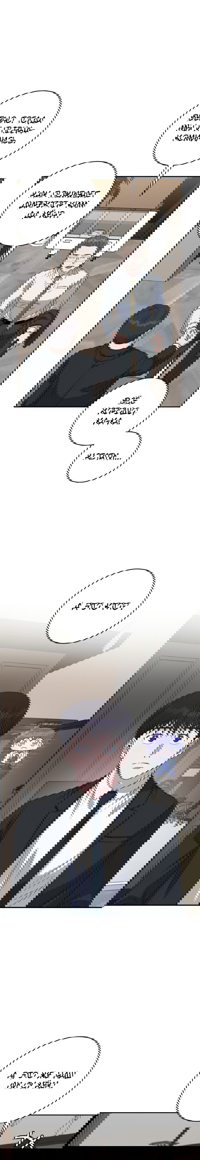 Манга Доктор с искусственным интеллектом - Глава 108 Страница 29