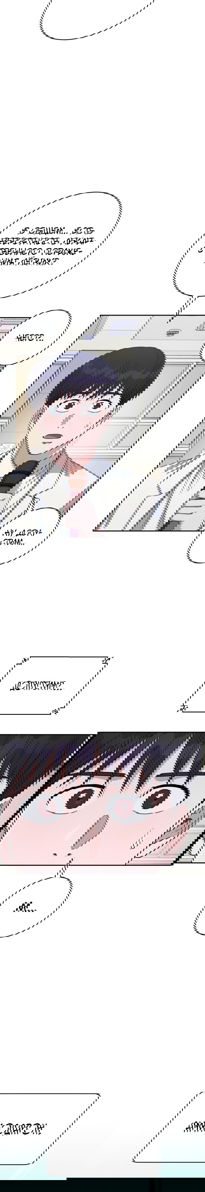 Манга Доктор с искусственным интеллектом - Глава 108 Страница 13