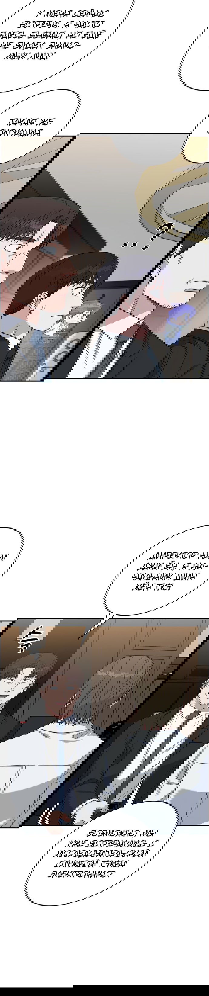 Манга Доктор с искусственным интеллектом - Глава 108 Страница 28