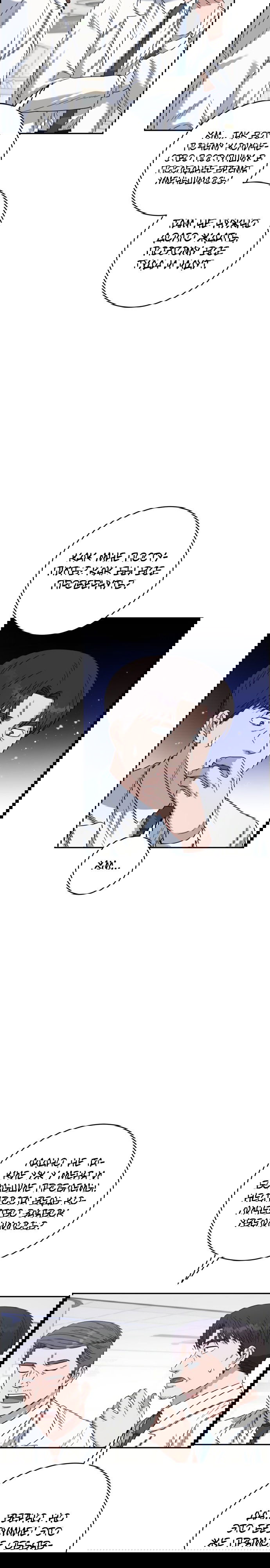 Манга Доктор с искусственным интеллектом - Глава 112 Страница 4