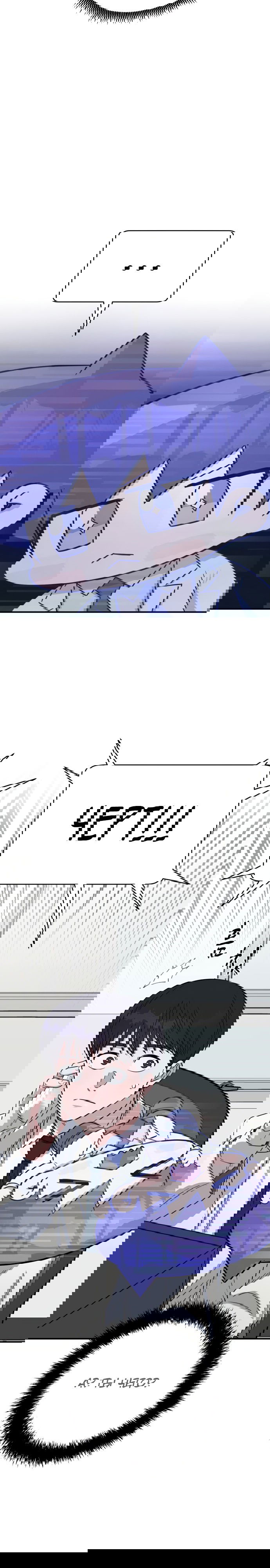 Манга Доктор с искусственным интеллектом - Глава 112 Страница 33