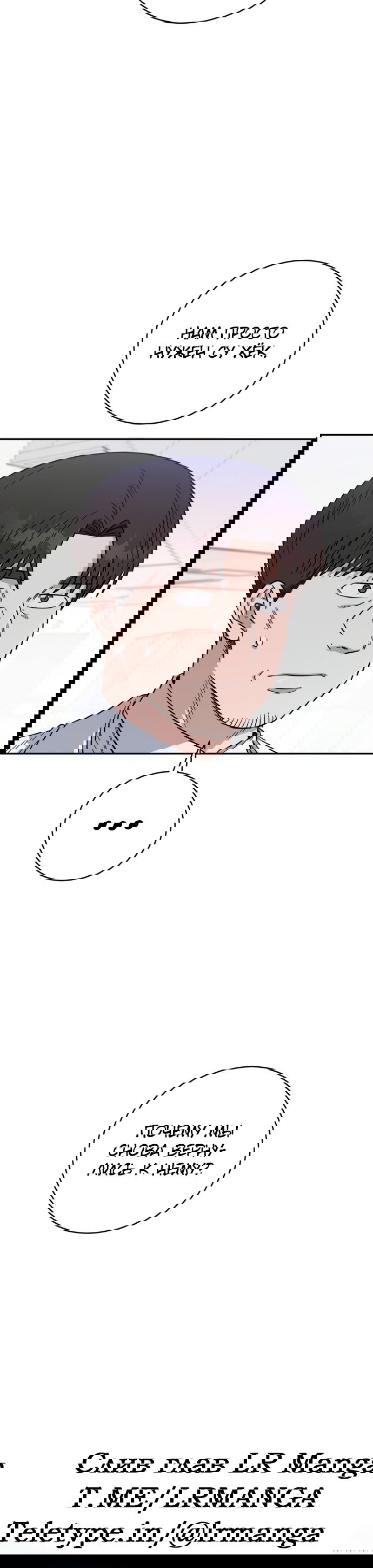 Манга Доктор с искусственным интеллектом - Глава 112 Страница 6