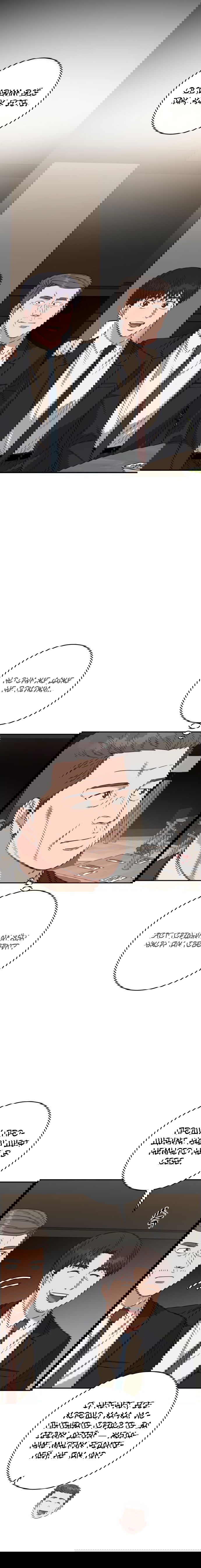 Манга Доктор с искусственным интеллектом - Глава 109 Страница 14