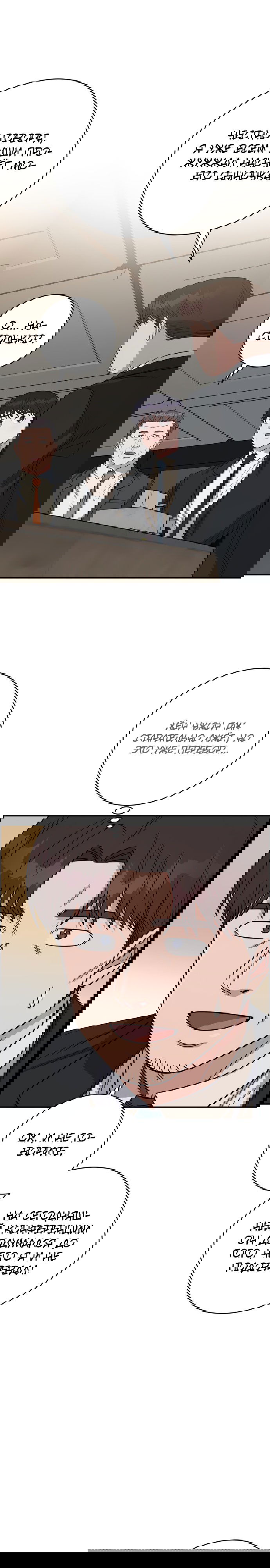 Манга Доктор с искусственным интеллектом - Глава 109 Страница 15