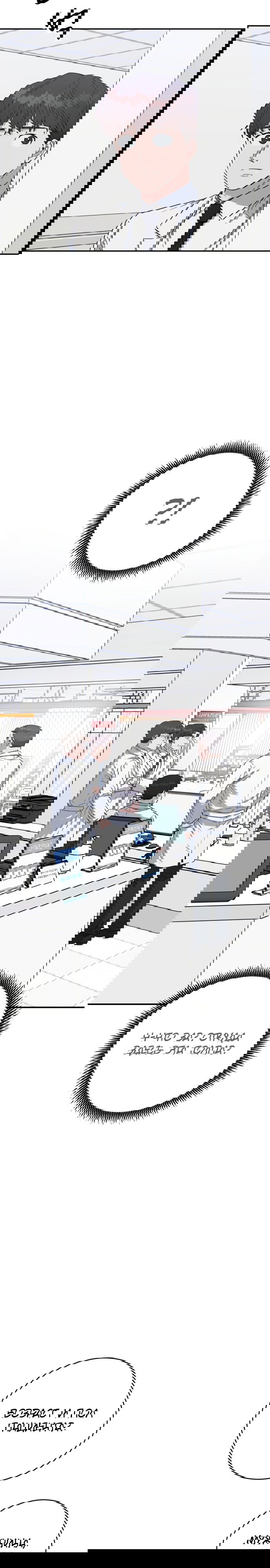 Манга Доктор с искусственным интеллектом - Глава 109 Страница 36