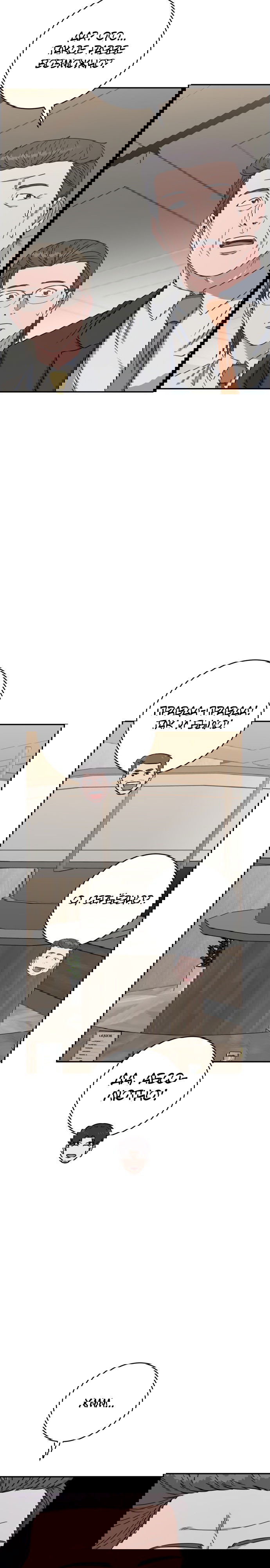 Манга Доктор с искусственным интеллектом - Глава 109 Страница 16