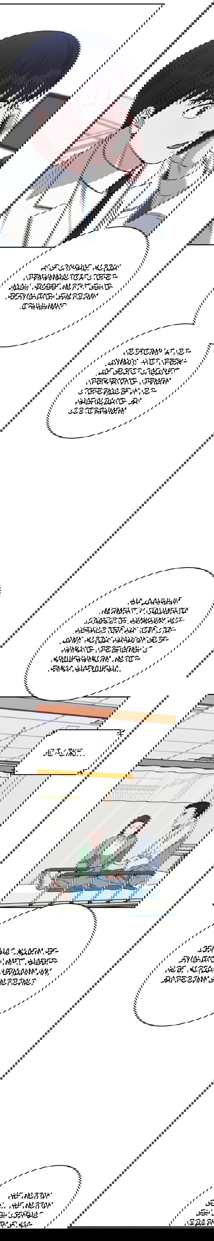 Манга Доктор с искусственным интеллектом - Глава 113 Страница 28