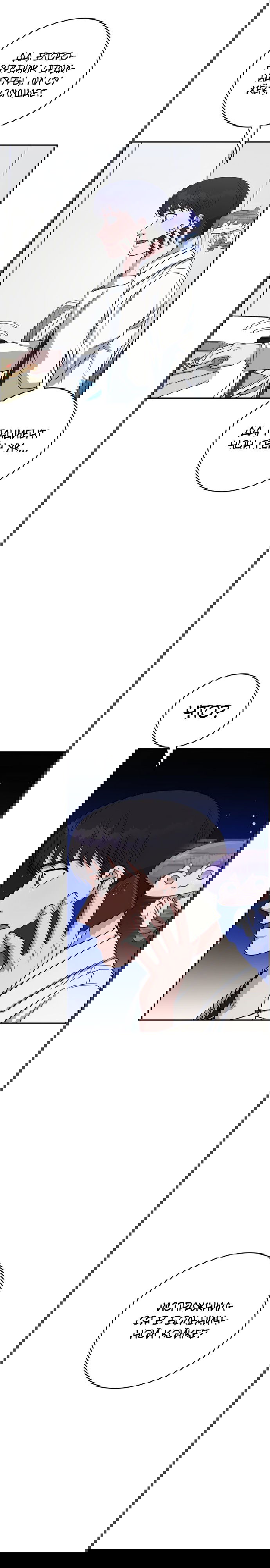 Манга Доктор с искусственным интеллектом - Глава 113 Страница 13