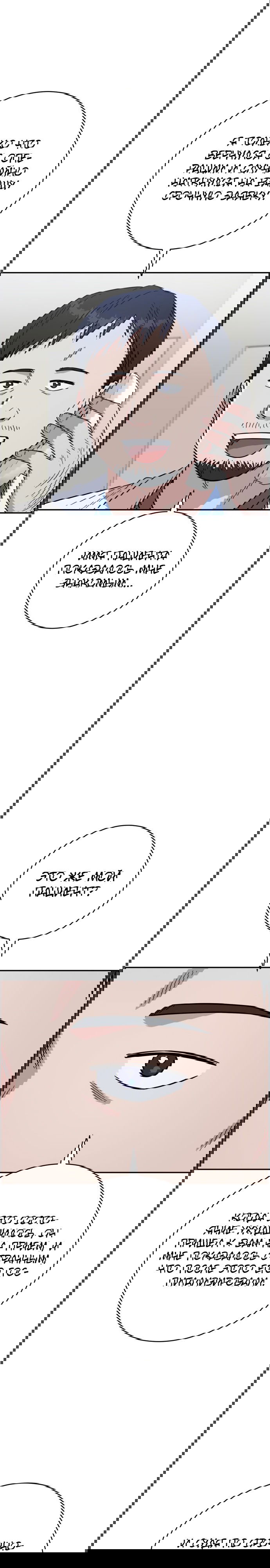 Манга Доктор с искусственным интеллектом - Глава 113 Страница 25