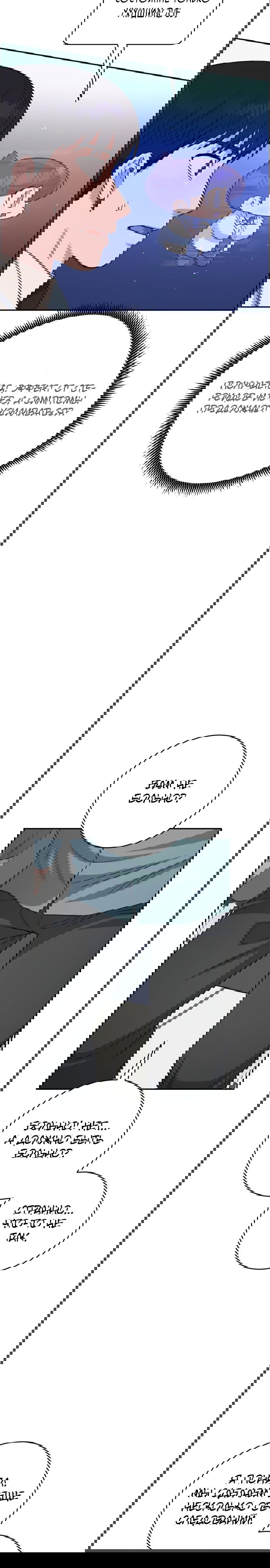 Манга Доктор с искусственным интеллектом - Глава 113 Страница 4