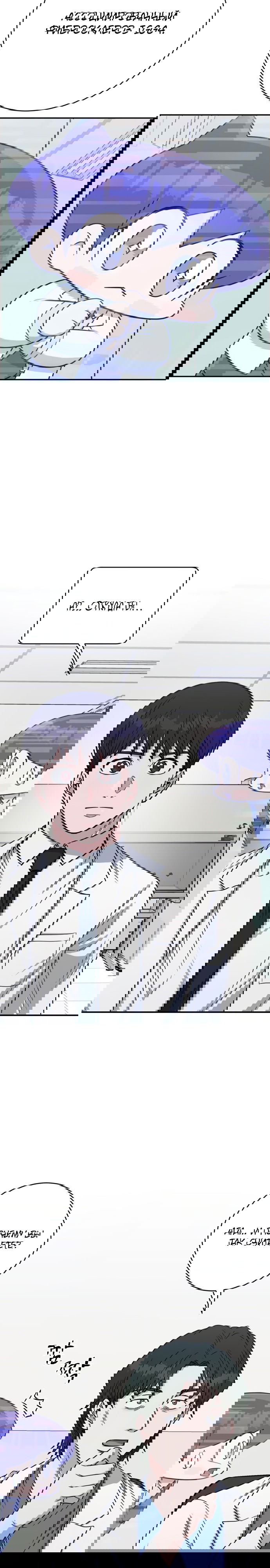 Манга Доктор с искусственным интеллектом - Глава 119 Страница 30