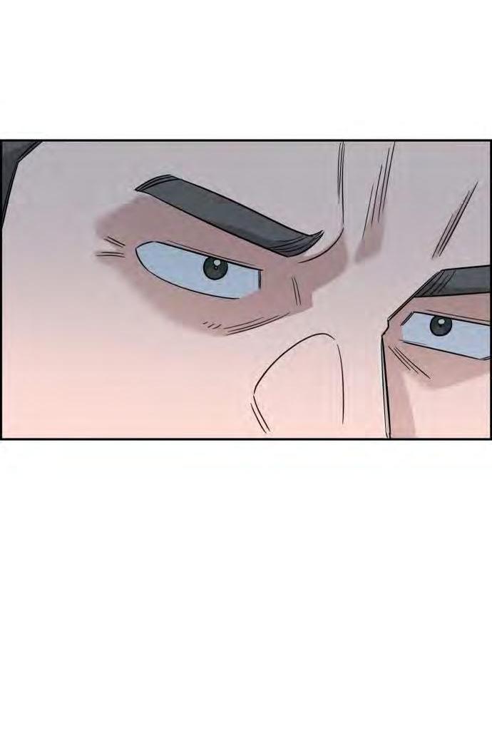 Манга Доктор с искусственным интеллектом - Глава 126 Страница 45