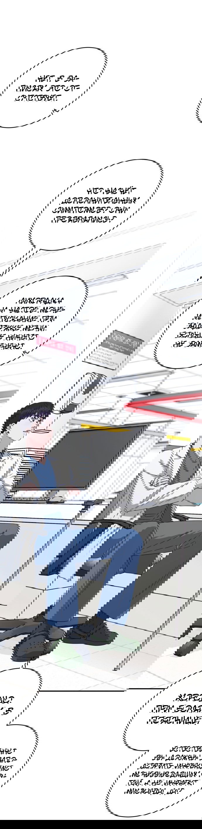 Манга Доктор с искусственным интеллектом - Глава 128 Страница 42