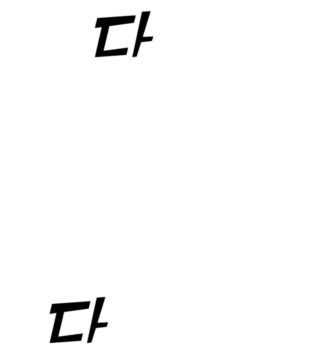 Манга Доктор с искусственным интеллектом - Глава 133 Страница 5